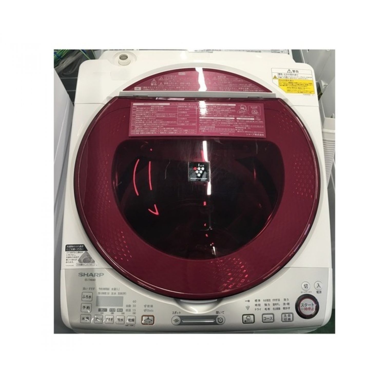 シャープ■プラズマクラスター8.0kg 洗濯乾燥機■ES-TX840 2015年製