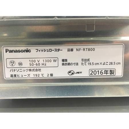 Panasonic (パナソニック) フィッシュロースター NF-RT800 2016年製