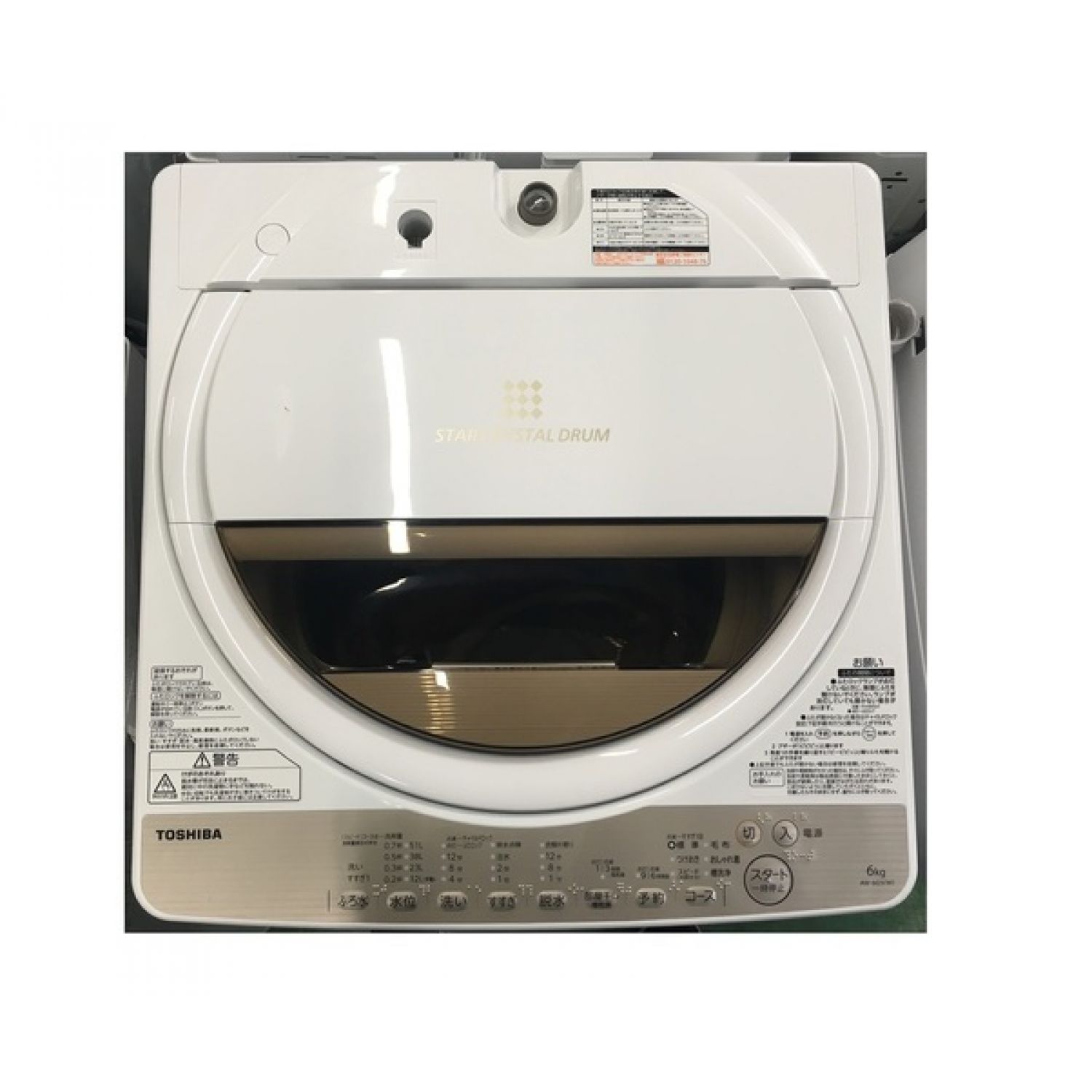 TOSHIBA (トウシバ) 全自動洗濯機 6.0kg AW-6G5 2017年製 50Hz／60Hz｜トレファクONLINE