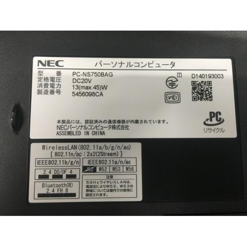 NEC (エヌイーシー) ノートパソコン PC-NS750BAG｜トレファクONLINE