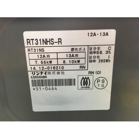 Rinnai (リンナイ) 都市ガステーブル ノーマル RT31NHS-R 2014年製 ホーロー 程度B(軽度の使用感)