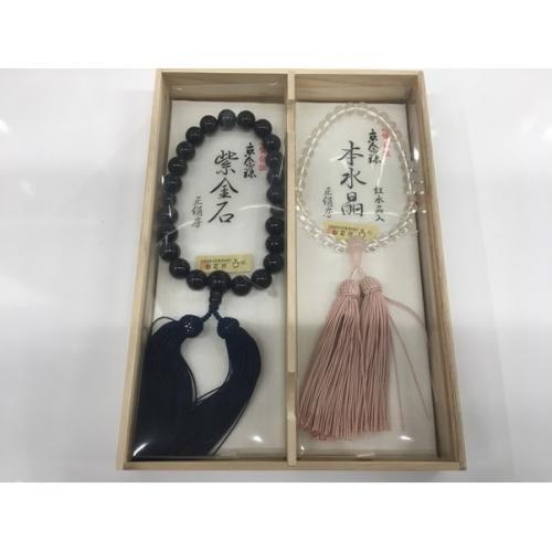 御念珠 未使用品