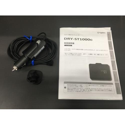 YUPITERU (ユピテル) ドライブレコーダー DRY-ST1000C 70906532