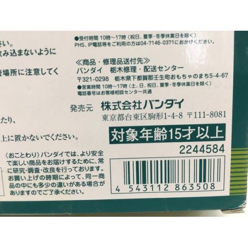 仮面ライダーフィギュア 未使用品