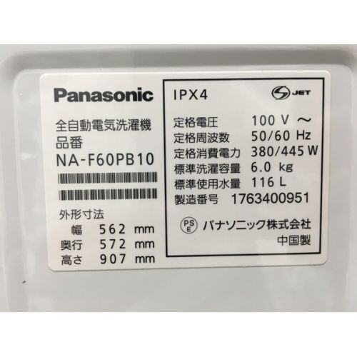 2017年製　6.0kg　全自動洗濯機 6.0kg NA-F60PB10 2017年製 50Hz／60Hz