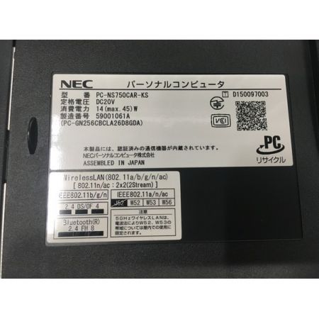 NEC (エヌイーシー) 15.6インチノートパソコン