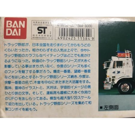 BANDAI (バンダイ) 突撃一番星トラック野郎 未使用品 618252-0011584