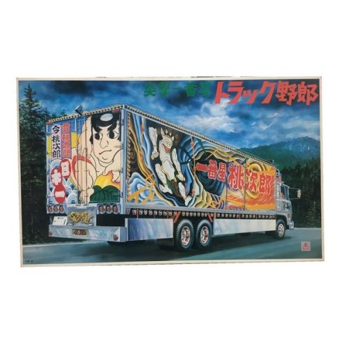 BANDAI (バンダイ) 突撃一番星トラック野郎 未使用品 618252-0011584