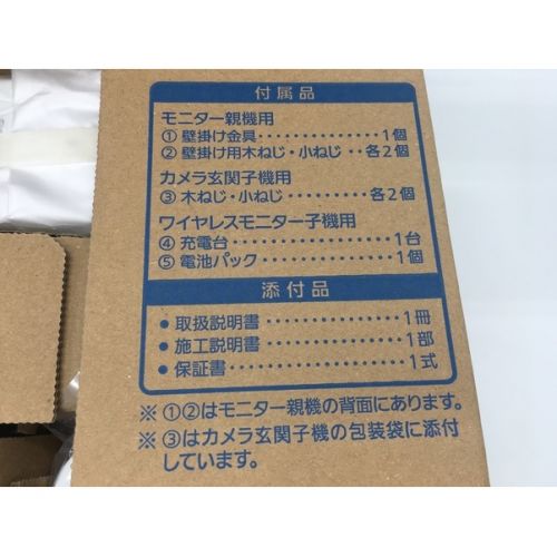 Panasonic (パナソニック) ワイヤレスインターフォン 未使用品 VL-SWD220K