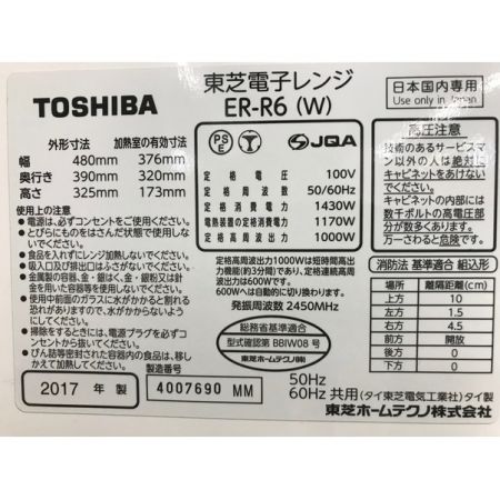 TOSHIBA (トウシバ) 2017年製　1000W　オーブンレンジ ER-R6 2017年製 1000W 50Hz／60Hz