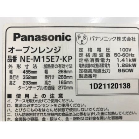 Panasonic (パナソニック) 2011年製　950W　オーブンレンジ NE-M15E7-KP 2011年製 950Ｗ 50Hz／60Hz
