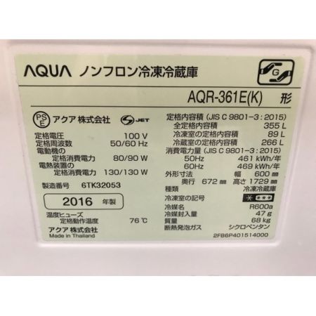 AQUA (アクア) 2016年製　355Ｌ　4ドア冷蔵庫 AQR-361E 2016年製 355L