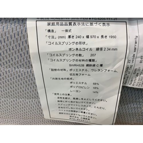 KINGSDOWN (キングスダウン) 引き出し付シングルベッド ナチュラル 