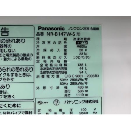 Panasonic (パナソニック) 2015年製　138L　2ドア冷蔵庫 NR-B147W-S 2015年製 138L