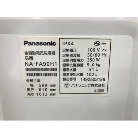 Panasonic (パナソニック) 2014年製　9.0kg　全自動洗濯機 9.0kg NA-FA90H1 2014年製 50Hz／60Hz