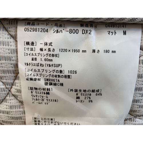 FRANCE BED (フランスベッド) セミダブルベッド ブラウン