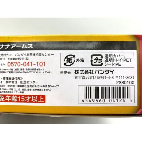 BANDAI (バンダイ) 仮面ライダー　バロン　フィギュア 未使用品
