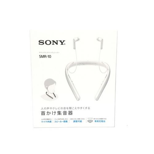 SONY (ソニー) サウンドモニタリングレシーバー 未使用品 SMR-10