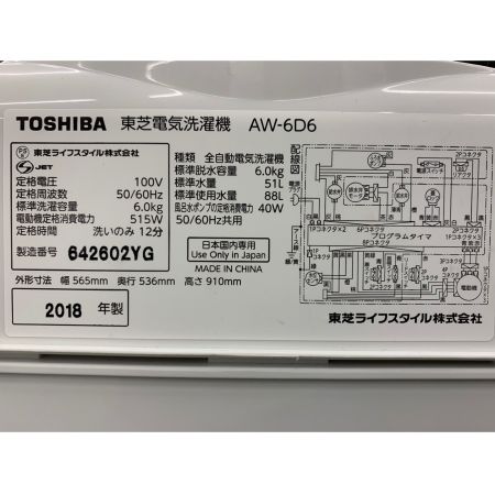 TOSHIBA (トウシバ) 2018年製　6.0kg　全自動洗濯機 6.0kg AW-6D6 2018年製 50Hz／60Hz