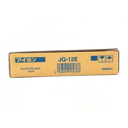 アイホン テレビドアホンセット　JQ-12E 未使用品 JQ-12E 動作未確認