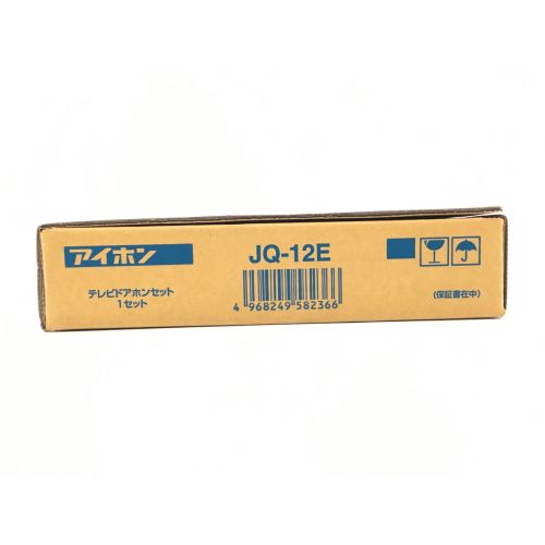 アイホン テレビドアホンセット　JQ-12E 未使用品 JQ-12E 動作未確認