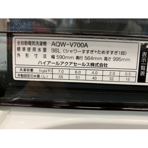 AQUA (アクア) 7.0kg　簡易乾燥機能付洗濯機 7.0kg AQW-V700A 2012年製 50Hz／60Hz
