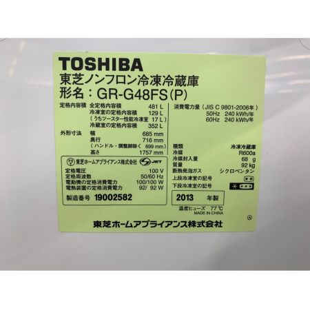 TOSHIBA (トウシバ) 481L　6ドア冷蔵庫 GR-G48FS 2013年製 481L