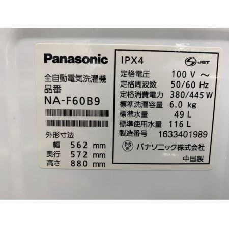 Panasonic (パナソニック) 2016年製　6.0kg　全自動洗濯機 6.0kg NA-F60B9 2016年製 50Hz／60Hz