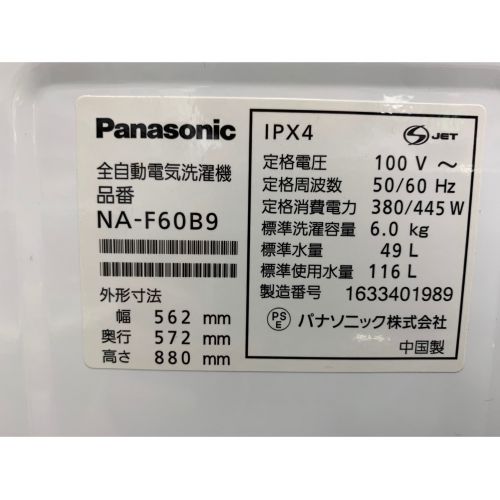 Panasonic (パナソニック) 2016年製　6.0kg　全自動洗濯機 6.0kg NA-F60B9 2016年製 50Hz／60Hz