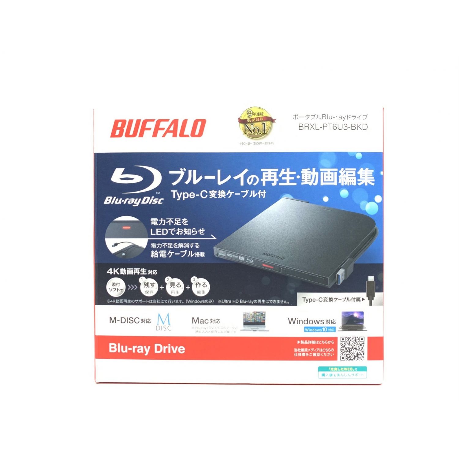 BUFFALO ポータブルBlu-ray ドライブ BRXL-PT6U3-BKD - PC周辺機器