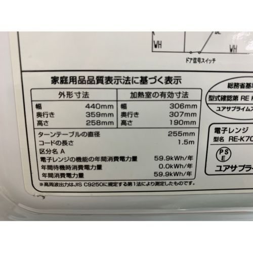 PortTech (ポートテック) 2018年製　700W　電子レンジ RE-K7015V 2018年製 700W 横開き 50Hz専用