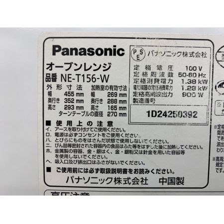 Panasonic (パナソニック) 2014年製　900W　オーブンレンジ NE-T156-W 2014年製 900W 小キズ・庫内ヨゴレ 50Hz／60Hz