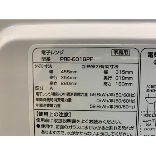 ユアサ 2016年製　600W　電子レンジ PRE-6018PF 2016年製 600W 横開き 程度B(軽度の使用感) 50Hz／60Hz
