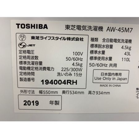 TOSHIBA (トウシバ) 2019年製　4.5kg　全自動洗濯機 4.5kg AW-45M7 2019年製 50Hz／60Hz