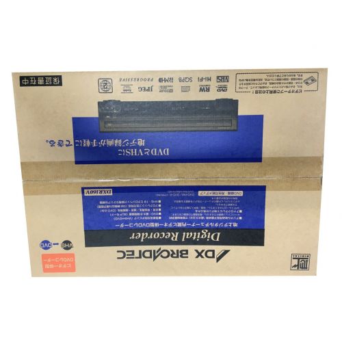 DX BROADTEC (デラックス ブローテック) 地デジ内蔵VHS一体型DVDレコーダー 未使用品 DXR160V ■