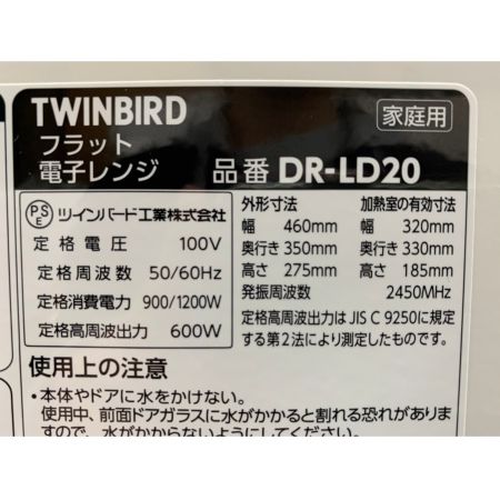 TWINBIRD (ツインバード) 2018年製　600W　電子レンジ DR-LD20 2018年製 600W 50Hz／60Hz