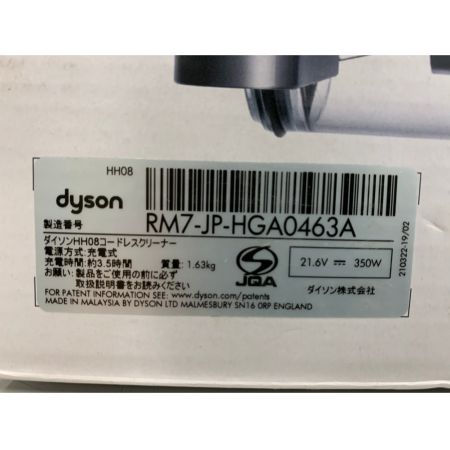 dyson (ダイソン) ハンディクリーナー サイクロン式 モーターヘッド コードレス(充電式) HH08