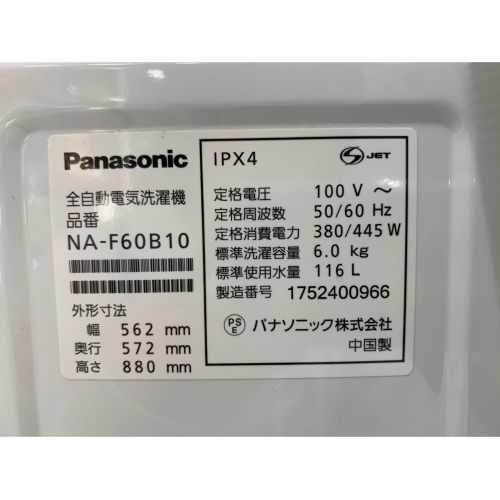 Panasonic (パナソニック) 2017年製　6.0kg　全自動洗濯機 6.0kg NA-F60B10 2017年製 50Hz／60Hz