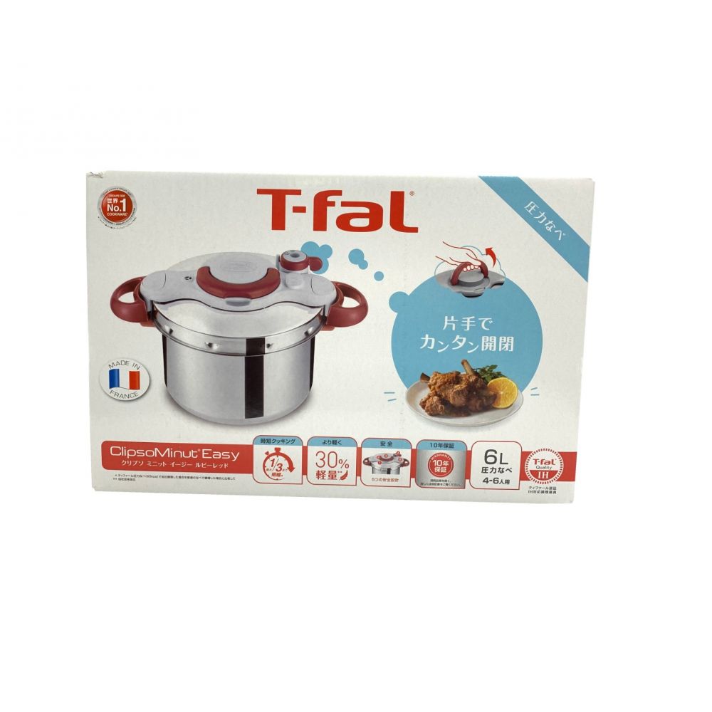 T-Fal (ティファール) 6L 圧力鍋 レッド 未使用品｜トレファクONLINE