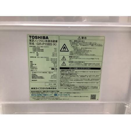 TOSHIBA (トウシバ) 2018年製　153L　2ドア冷蔵庫 GR-P15BS 2018年製 153L 43L 取扱説明書 程度A(ほとんど使用感がありません)