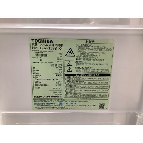 TOSHIBA (トウシバ) 2018年製　153L　2ドア冷蔵庫 GR-P15BS 2018年製 153L 43L 取扱説明書 程度A(ほとんど使用感がありません)