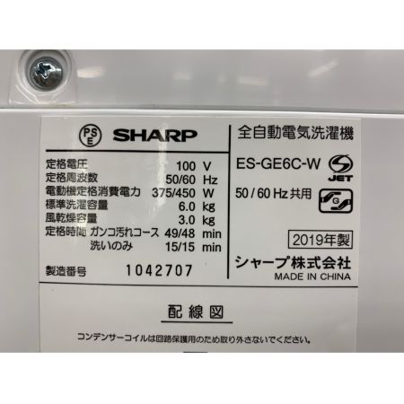 SHARP (シャープ) 2019年製　6.0kg　全自動洗濯機 6.0kg ES-GE6-W 2019年製 50Hz／60Hz