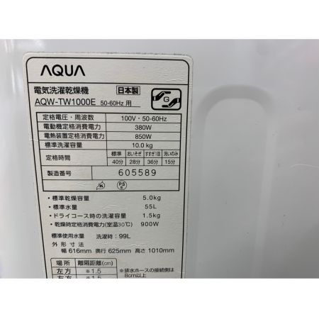 AQUA (アクア) 2017年製　5.0kg　縦型洗濯乾燥機 10.0kg 5.0kg AQW-TW1000E 2017年製 50Hz／60Hz