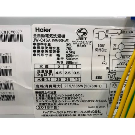 Haier (ハイアール) 2018年製　4.5kg　全自動洗濯機 4.5kg JW-C415A 2018年製 50Hz／60Hz