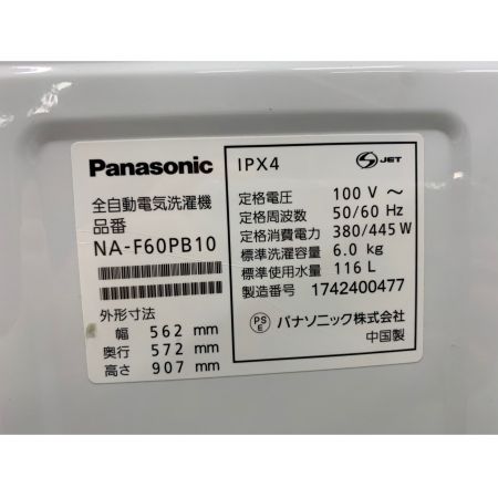 Panasonic (パナソニック) 2017年製　6.0kg　全自動洗濯機 6.0kg NA-F60PB10 2017年製 50Hz／60Hz