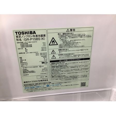 TOSHIBA (トウシバ) 2019年製　153L　2ドア冷蔵庫 GR-P15BS 2019年製 153L