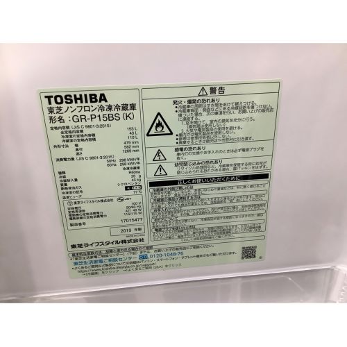 TOSHIBA (トウシバ) 2019年製　153L　2ドア冷蔵庫 GR-P15BS 2019年製 153L