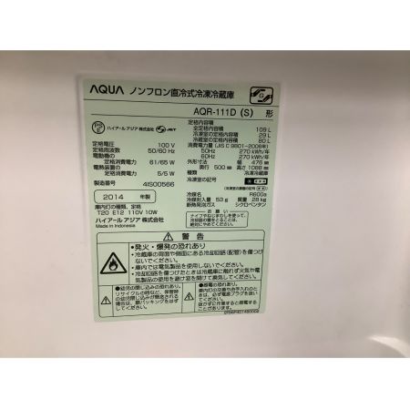 AQUA (アクア) 109L　2ドア冷蔵庫 AQR-111D 2014年製 109L 29L 程度B(軽度の使用感)