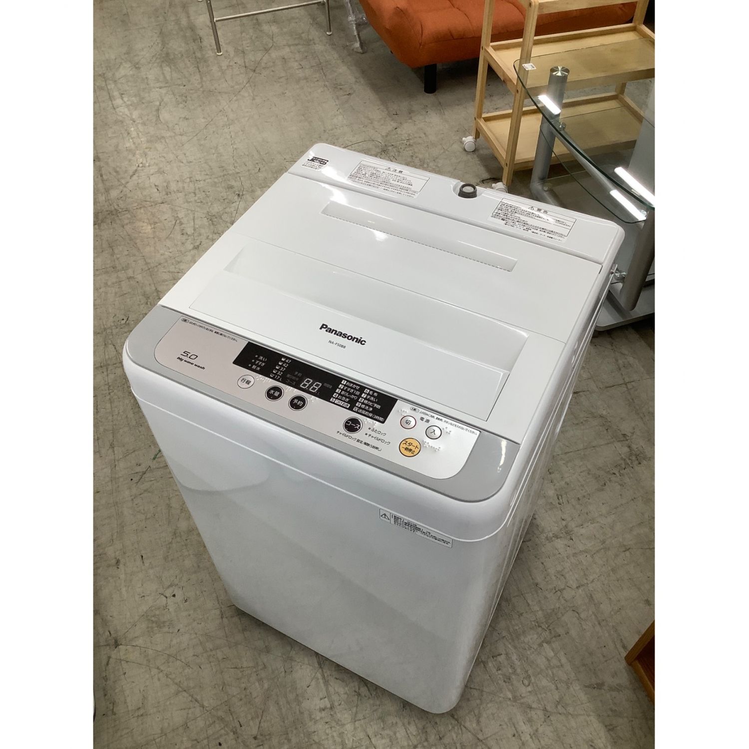 i▽【美品】 パナソニック 電気洗濯乾燥機 NA-FW80S1 2014年製8kg