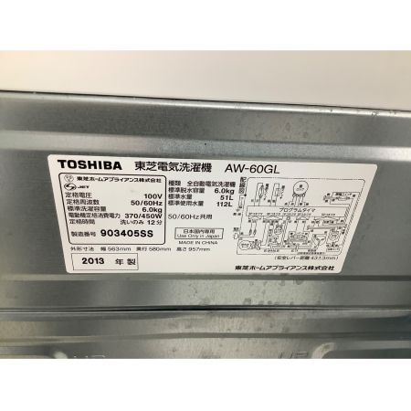 TOSHIBA (トウシバ) 6.0kg　全自動洗濯機 6.0kg AW-60GL 2013年製 50Hz／60Hz